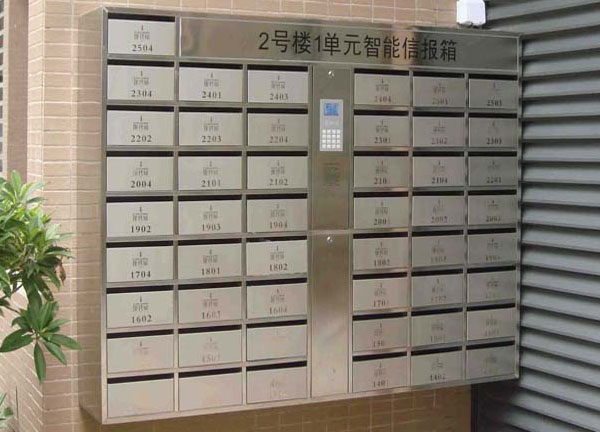 壁掛式信報箱（1）