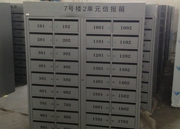 壁掛式信報箱（10）