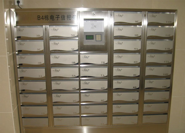智能信報箱（1）